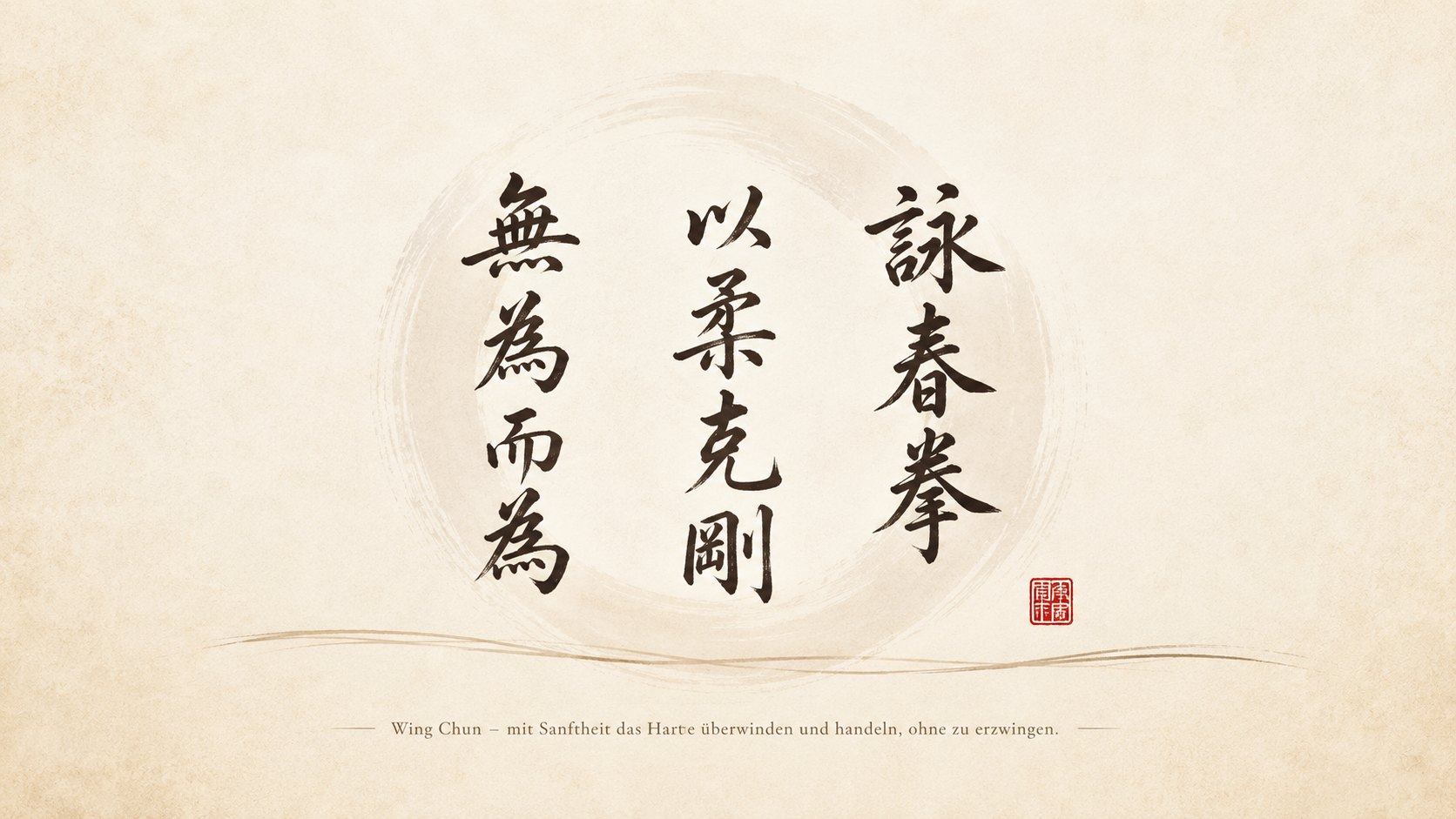 Chinesische Kalligrafie zur Bedeutung von Sanftheit im Wing Chun.